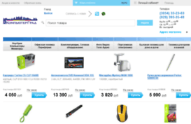 computergrad.ru