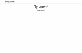 computerraru.ru