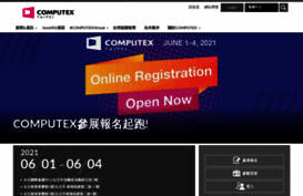 computextaipei.com.tw