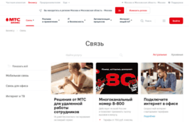 comstar-uts.ru