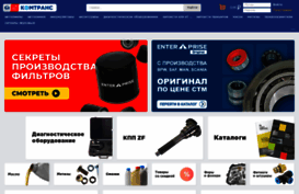 comtt.ru