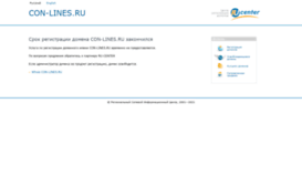 con-lines.ru