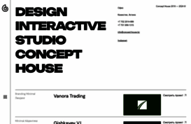 concept-house.kz