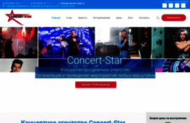 concert-star.ru