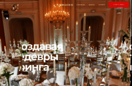 concord-catering.ru