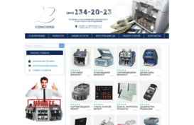 concord-com.ru