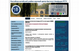 confucius-institute.ru