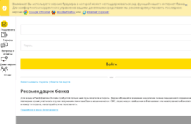 connect.raiffeisen.ru