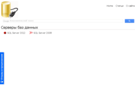 connectionstrings.ru