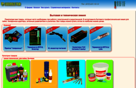 connector-spb.ru