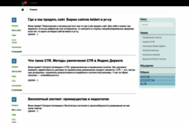 consei.ru
