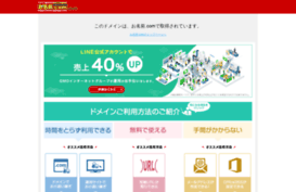 consejo-lmc.letmeclap.com