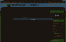 console.clan.su