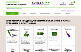 const-anta.ru