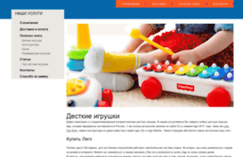 constructor-online.ru