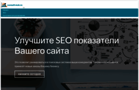 consult-msk.ru