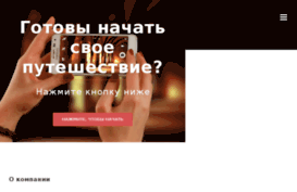 consultreal.ru