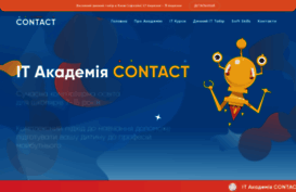 contact.com.ua