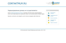 contaktmlm.ru