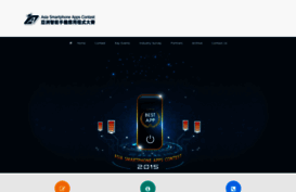 contest2015.bestasiaapp.hk