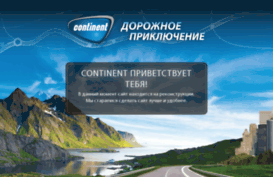 continent-free.ru