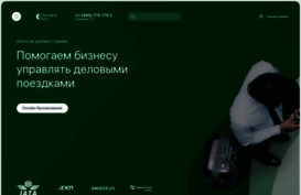 continent.ru