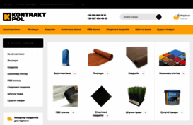 contractpol.com.ua