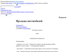 control.avtomagazine.ua