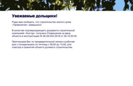 contur-develop.ru