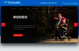 convaid.ru