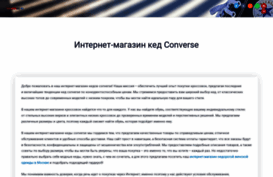 conversemsc.ru