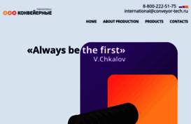 conveyor-tech.ru