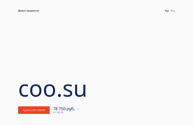 coo.su
