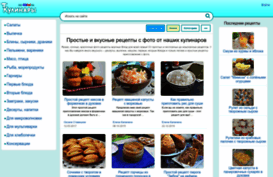 cook.rutxt.ru