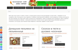 cookeranna.ru