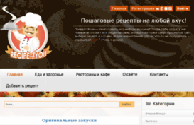 cooking-book.in.ua