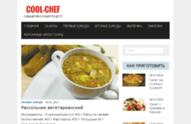 cool-chef.ru