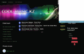 cool-music.kz