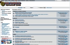 cool-tracker.ru