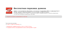 cool.hdd1.ru
