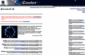 cooler-online.com