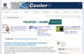 cooler-online.ru