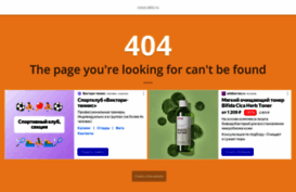 cooo.okis.ru