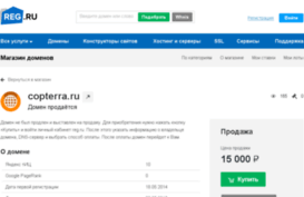 copterra.ru