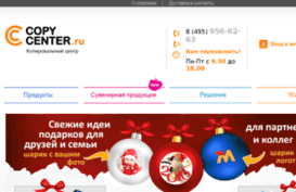 copycenter.ru