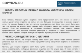 copykzn.ru