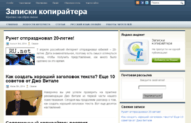 copytales.org
