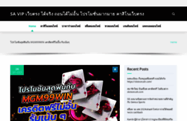 corel-lessons.com