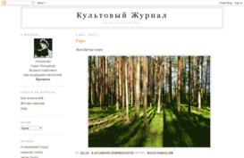 corpuscula.blogspot.ru