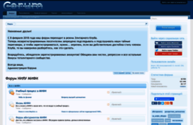 corum.mephist.ru